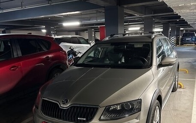 Skoda Octavia, 2015 год, 2 000 000 рублей, 1 фотография