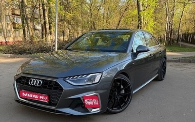 Audi A4, 2021 год, 3 450 000 рублей, 1 фотография