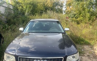 Audi A8, 2000 год, 300 000 рублей, 1 фотография
