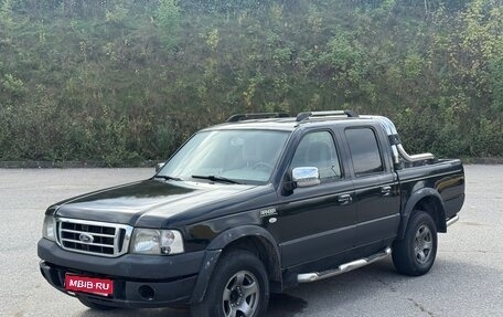 Ford Ranger II рестайлинг, 2006 год, 550 000 рублей, 1 фотография
