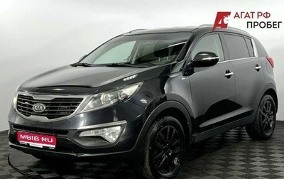 KIA Sportage III, 2012 год, 1 075 000 рублей, 1 фотография