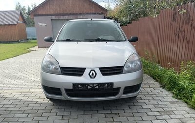 Renault Symbol I, 2007 год, 360 000 рублей, 1 фотография