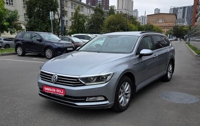 Volkswagen Passat B8 рестайлинг, 2017 год, 1 700 000 рублей, 1 фотография