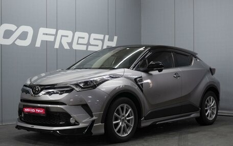 Toyota C-HR I рестайлинг, 2018 год, 1 865 000 рублей, 1 фотография