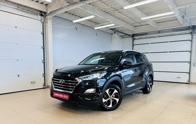 Hyundai Tucson III, 2020 год, 2 359 000 рублей, 1 фотография