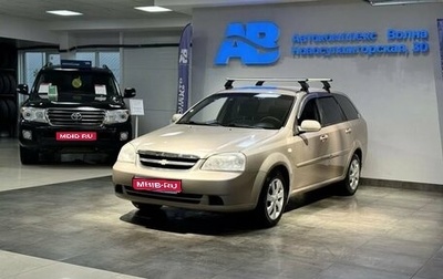 Chevrolet Lacetti, 2006 год, 425 000 рублей, 1 фотография