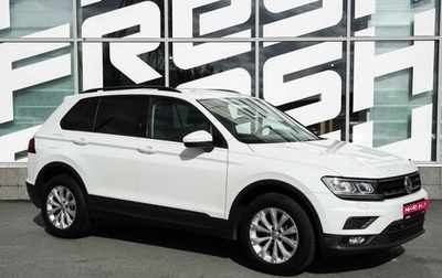 Volkswagen Tiguan II, 2020 год, 2 350 000 рублей, 1 фотография
