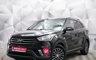 Hyundai Creta I рестайлинг, 2018 год, 1 781 000 рублей, 1 фотография