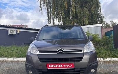 Citroen Berlingo II рестайлинг, 2017 год, 1 210 000 рублей, 1 фотография