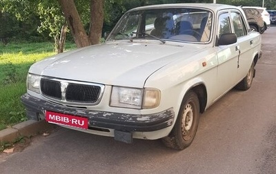 ГАЗ 3110 «Волга», 1997 год, 120 000 рублей, 1 фотография
