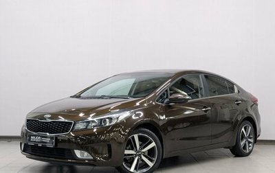 KIA Cerato III, 2018 год, 1 650 000 рублей, 1 фотография