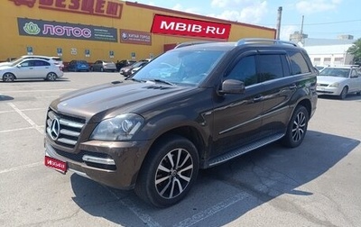 Mercedes-Benz GL-Класс, 2012 год, 2 050 000 рублей, 1 фотография