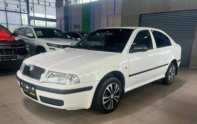 Skoda Octavia IV, 2010 год, 550 000 рублей, 1 фотография