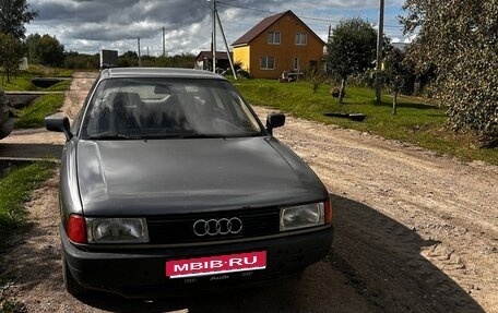 Audi 80, 1987 год, 150 000 рублей, 1 фотография