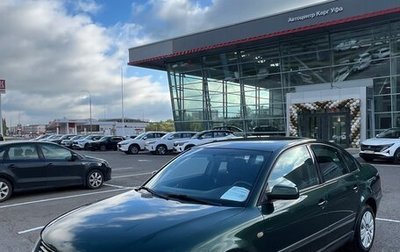 Volkswagen Passat B5+ рестайлинг, 1998 год, 310 000 рублей, 1 фотография