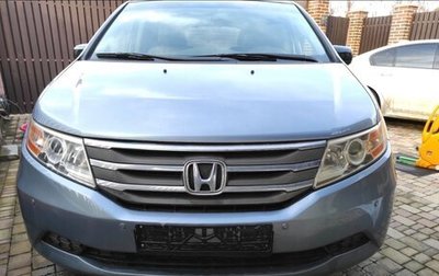 Honda Odyssey IV, 2012 год, 1 699 999 рублей, 1 фотография