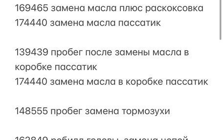 Volkswagen Passat CC I рестайлинг, 2012 год, 1 250 000 рублей, 10 фотография