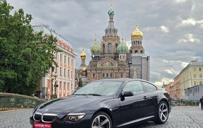 BMW 6 серия, 2008 год, 3 500 000 рублей, 1 фотография