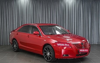 Toyota Camry, 2007 год, 999 111 рублей, 1 фотография