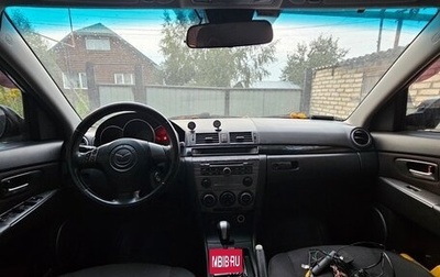 Mazda 3, 2007 год, 180 000 рублей, 1 фотография