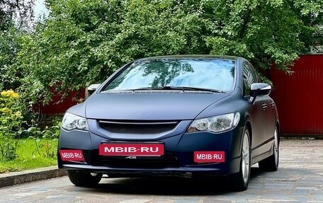 Honda Civic VIII, 2008 год, 590 000 рублей, 5 фотография