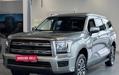 Haval H5, 2026 год, 4 008 510 рублей, 1 фотография