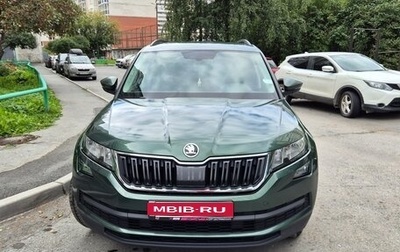Skoda Kodiaq I, 2019 год, 2 199 000 рублей, 1 фотография