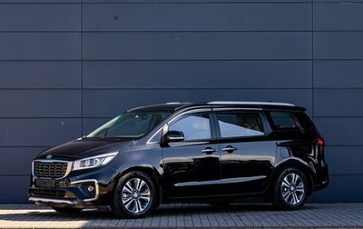 KIA Carnival III, 2019 год, 2 895 000 рублей, 1 фотография