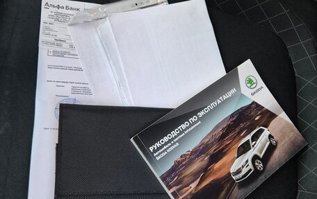Skoda Kodiaq I, 2019 год, 2 199 000 рублей, 13 фотография