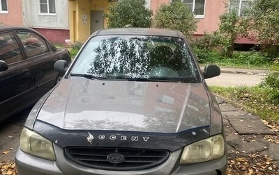 Hyundai Accent II, 2003 год, 170 000 рублей, 1 фотография
