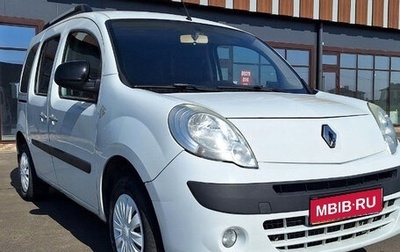 Renault Kangoo II рестайлинг, 2013 год, 799 000 рублей, 1 фотография