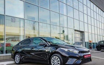 KIA Cerato IV, 2022 год, 2 198 000 рублей, 1 фотография