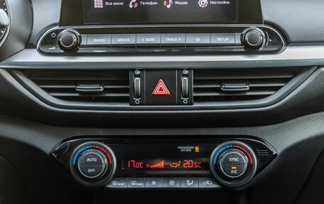 KIA Cerato IV, 2022 год, 2 198 000 рублей, 25 фотография