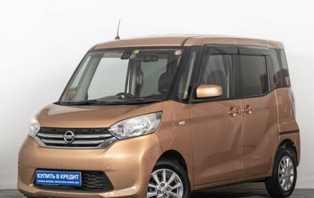 Nissan Dayz I рестайлинг, 2015 год, 759 000 рублей, 3 фотография