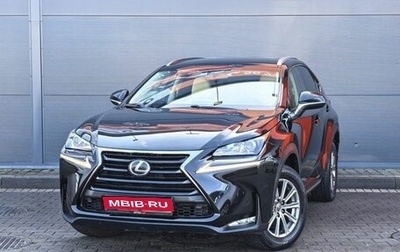 Lexus NX I, 2014 год, 2 599 000 рублей, 1 фотография