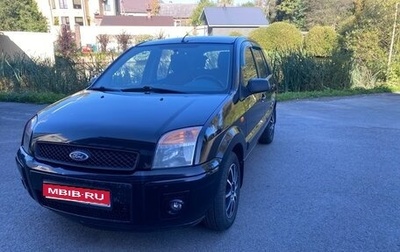 Ford Fusion I, 2007 год, 320 000 рублей, 1 фотография
