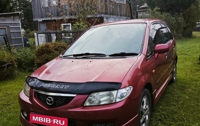 Mazda Premacy III, 2001 год, 370 000 рублей, 1 фотография