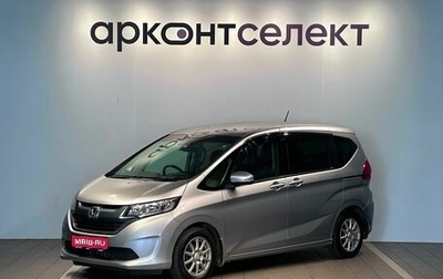 Honda Freed II, 2016 год, 1 447 000 рублей, 1 фотография