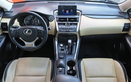 Lexus NX I, 2014 год, 2 599 000 рублей, 6 фотография