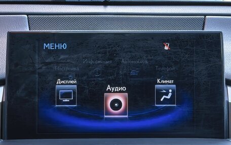 Lexus NX I, 2014 год, 2 599 000 рублей, 9 фотография