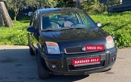 Ford Fusion I, 2007 год, 320 000 рублей, 9 фотография