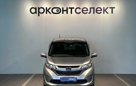 Honda Freed II, 2016 год, 1 447 000 рублей, 7 фотография