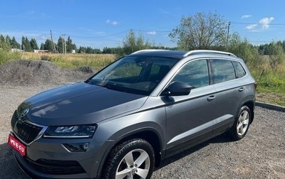 Skoda Karoq I, 2020 год, 2 100 000 рублей, 1 фотография