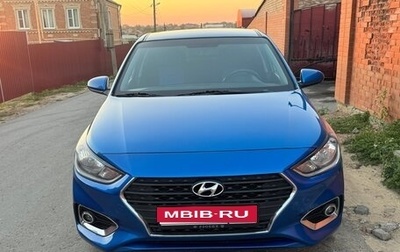Hyundai Solaris II рестайлинг, 2018 год, 1 250 000 рублей, 1 фотография