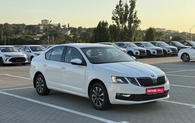Skoda Octavia, 2019 год, 840 000 рублей, 1 фотография
