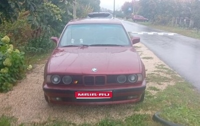 BMW 5 серия, 1992 год, 340 000 рублей, 1 фотография