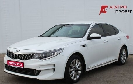 KIA Optima IV, 2018 год, 1 460 000 рублей, 1 фотография