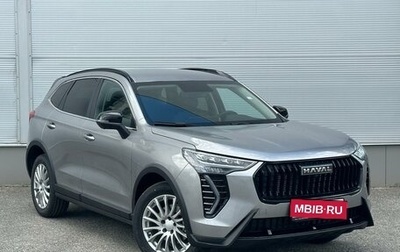 Haval Jolion, 2026 год, 2 699 000 рублей, 1 фотография
