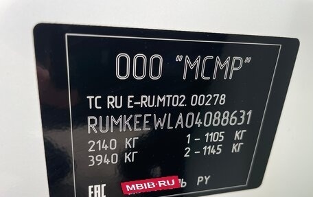Mazda CX-5 II, 2021 год, 3 500 000 рублей, 28 фотография