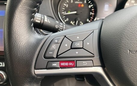 Nissan X-Trail, 2021 год, 1 999 000 рублей, 31 фотография